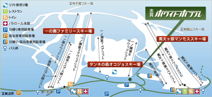 スキー場MAP